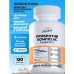 Биологически активная добавка VitaMeal Пробиотики и пребиотики для ЖКТ и микрофлоры кишечника 120 капсул
