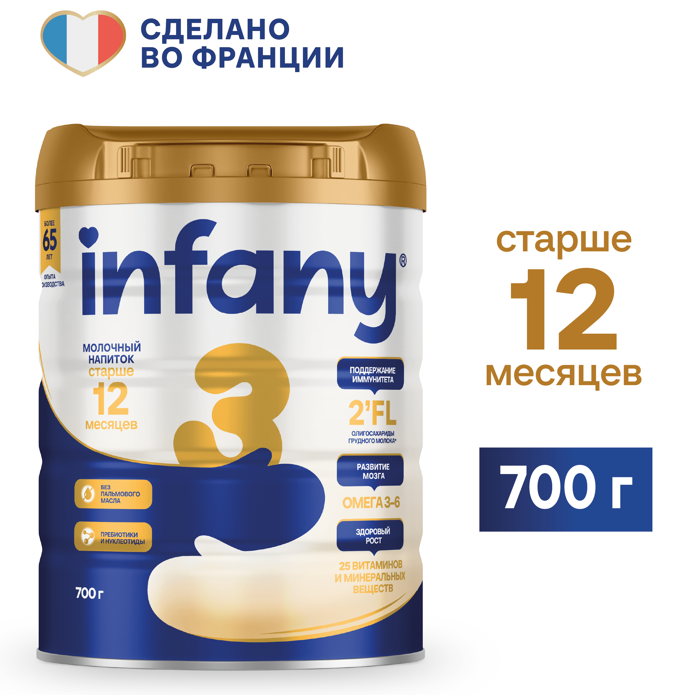 Сухой молочный напиток Infany 3 для питания детей с 12 месяцев 700г - фото 1