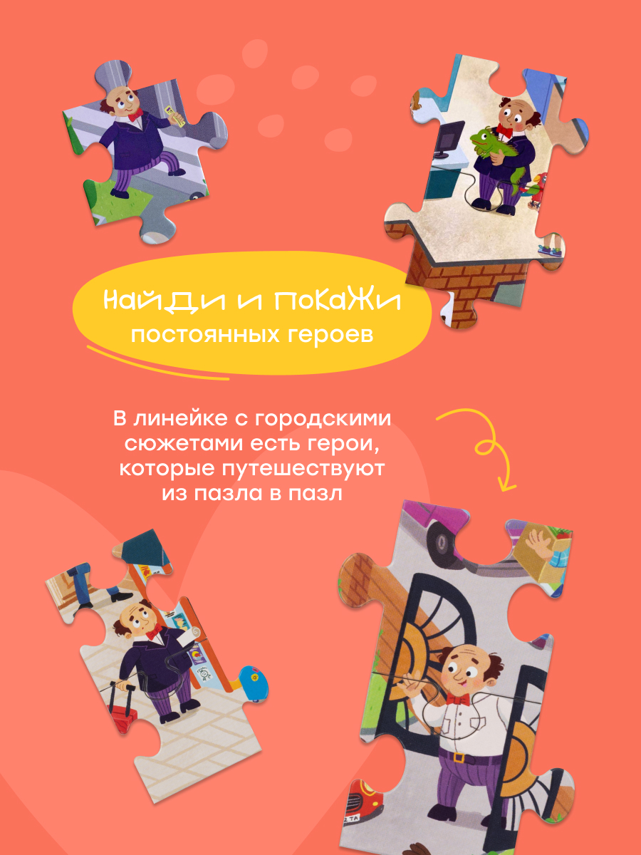 Пазл Харди Гарди классический - фото 10