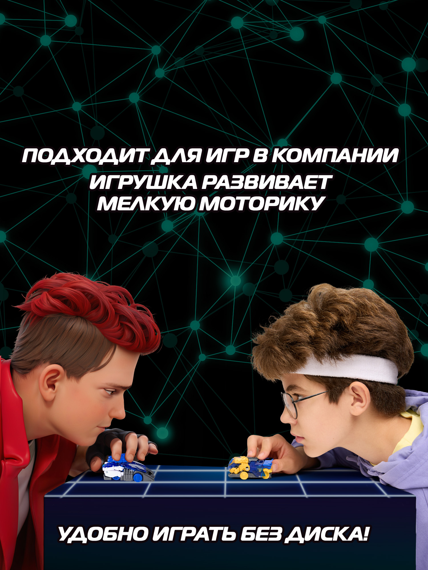 Игровой набор Screechers Wild Автофлип Геллер - фото 16