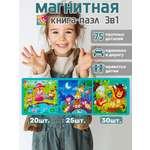 Игрушка TIPTOPOLIS пазл магнитный "Лесные истории"