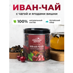 Напиток чайный Предгорья Белухи Иван-чай ферментированный с чагой и ягодами вишни 100 гр