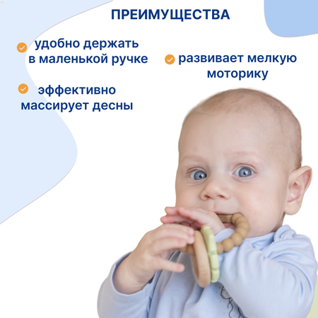 Прорезыватель Uviton в ассортименте