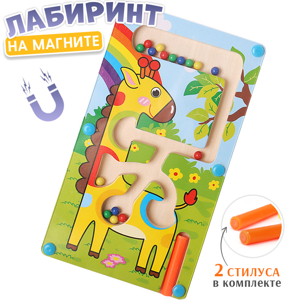 Игрушка TIPTOPOLIS сортер Жирафик - фото 1