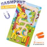 Игрушка TIPTOPOLIS сортер Жирафик