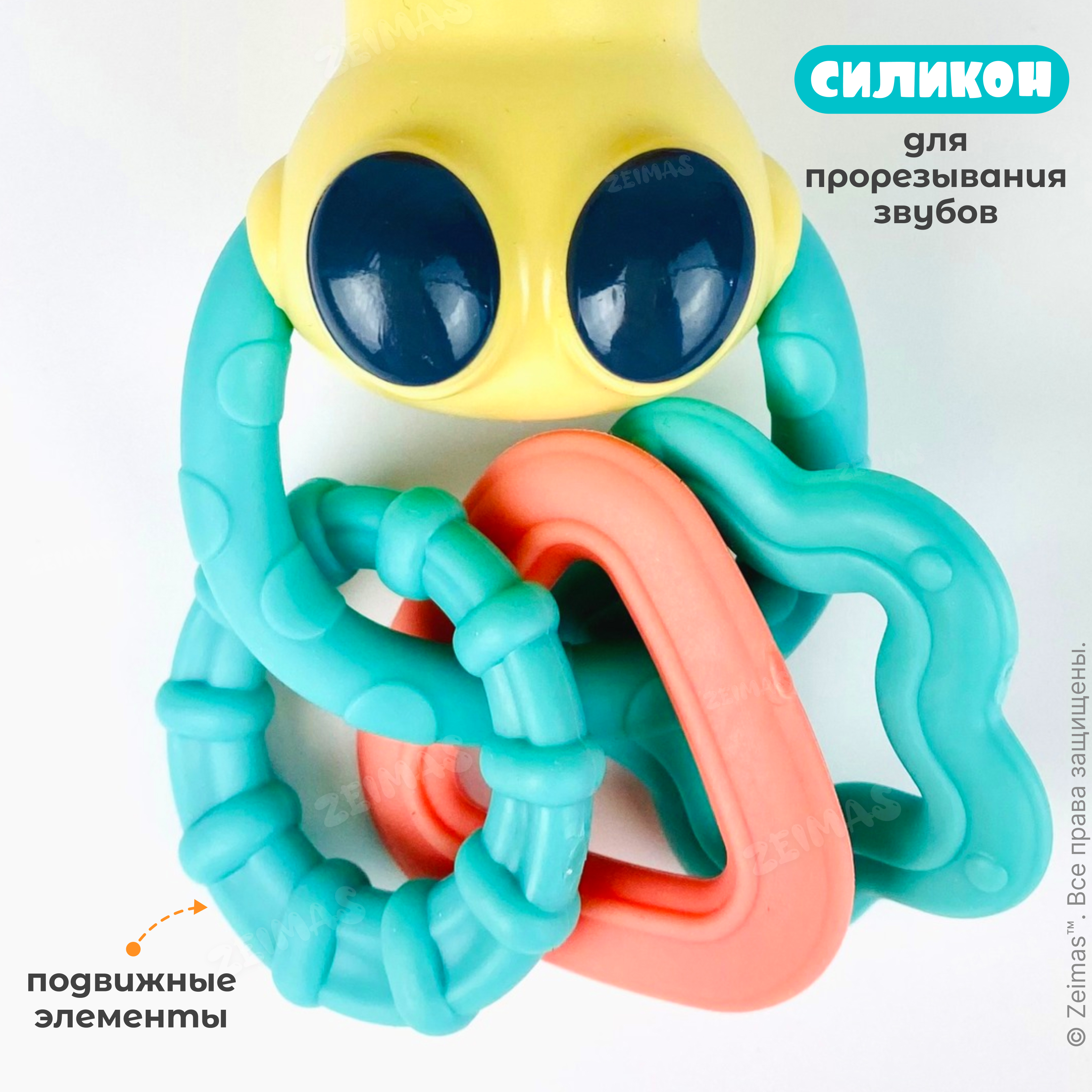 Игрушка Zeimas погремушка Лев - фото 7