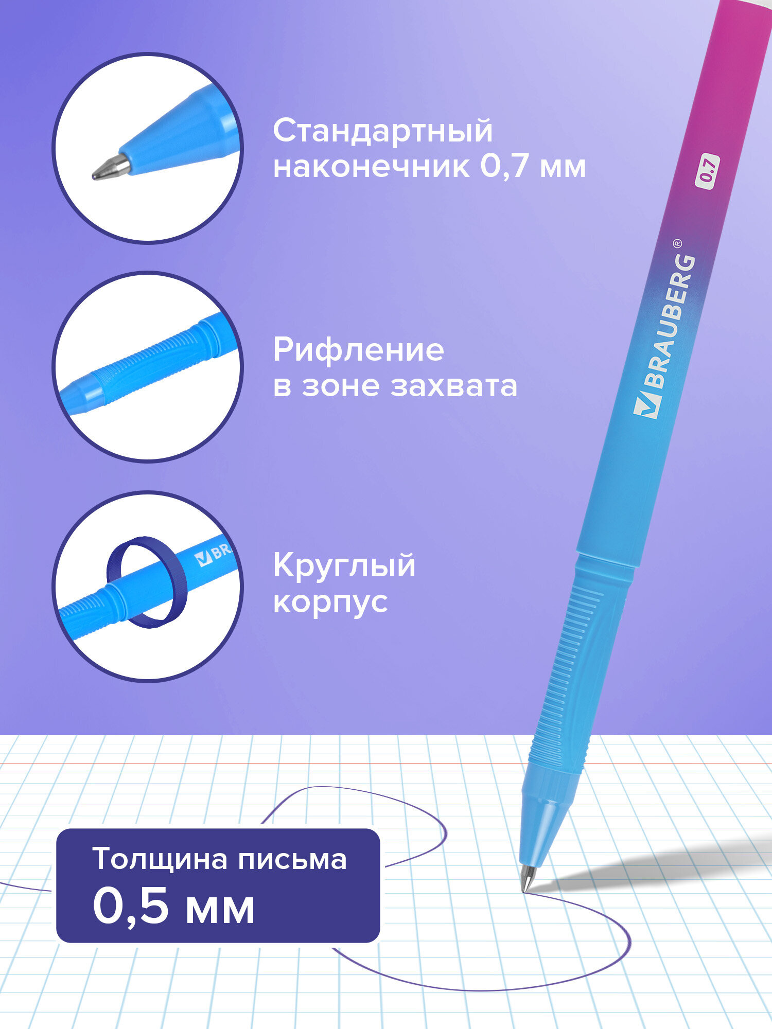 Ручка со стираемыми чернилами Brauberg 1 шт. - фото 3