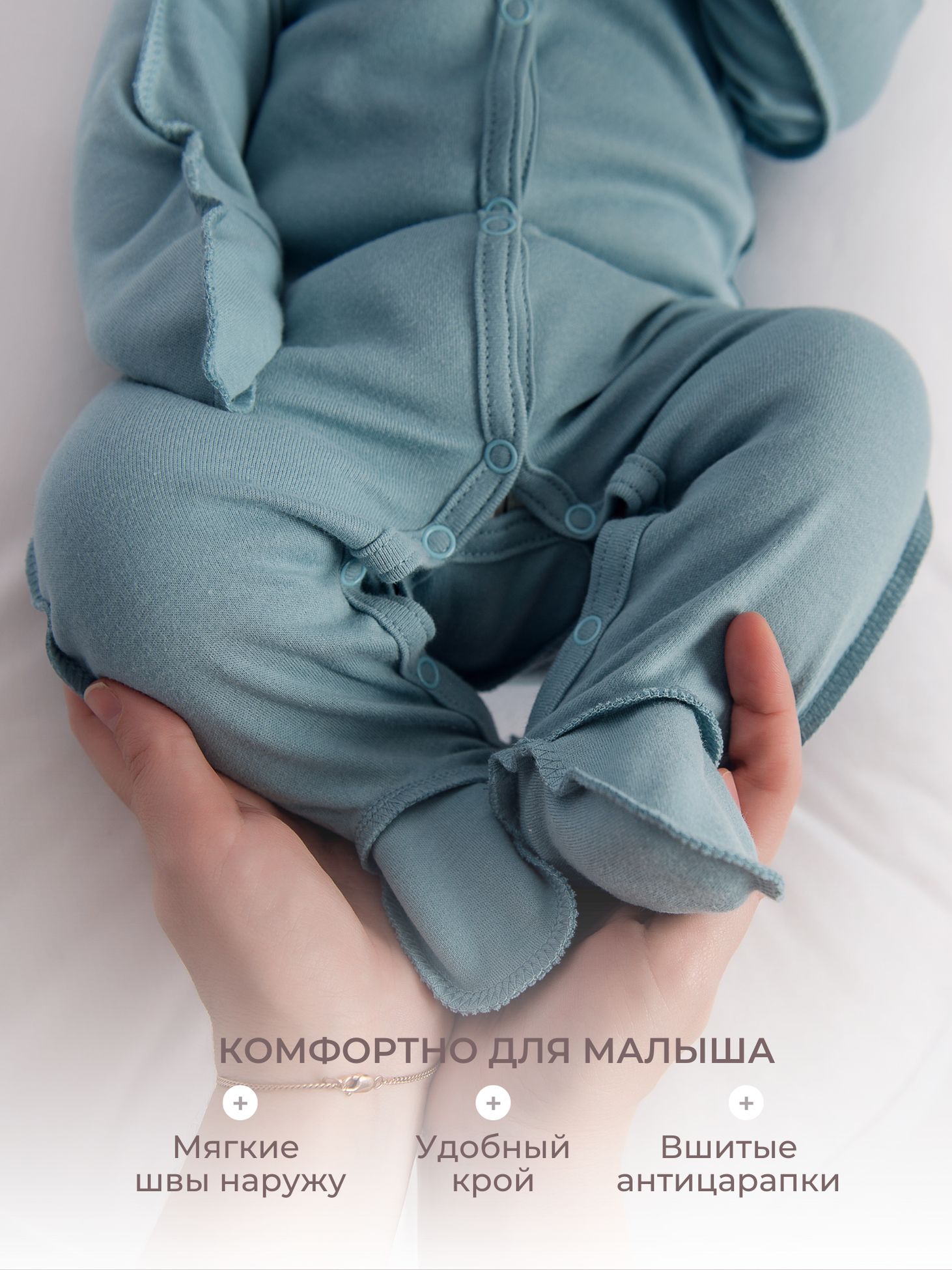 Комплект Наша история 1К-ОДСИНК - фото 3