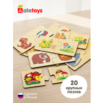 Пазл Alatoys Детские деревянные классический в ассортименте