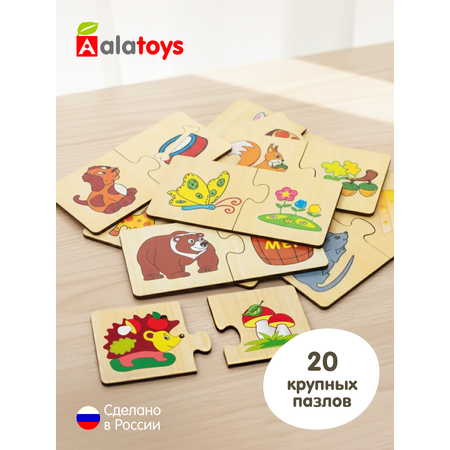 Пазл Alatoys Детские деревянные классический в ассортименте