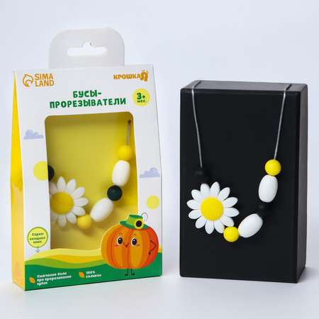Слингобусы Крошка Я
