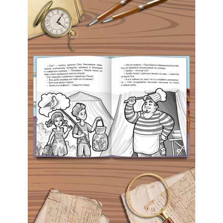 Книга Проф-Пресс Детский детектив Таинственное ограбление библиотеки Заболотная Э.Н. 128 стр
