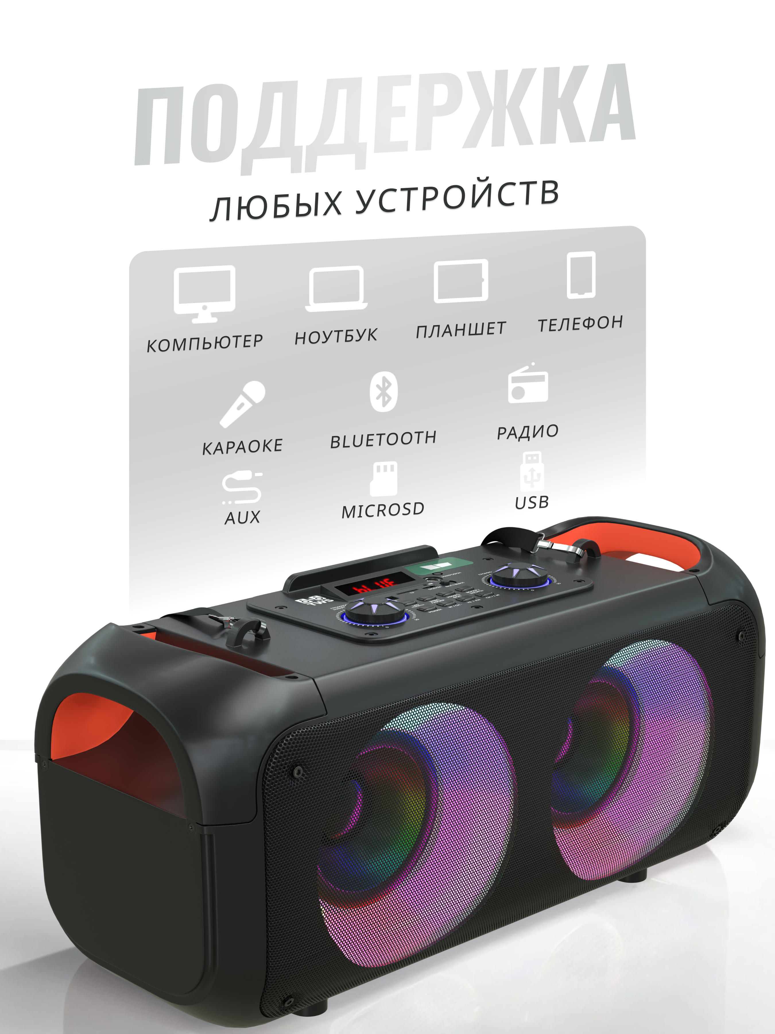 Колонка bluetooth More Choice BK55 - фото 2