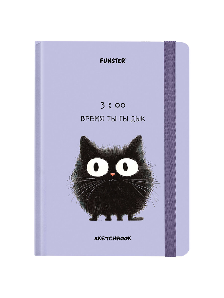 Скетчбук Funster А5 80 лист. - фото 4