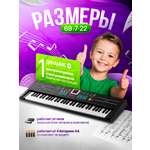 Игрушка музыкальная BelliniToys 7042 пианино, синтезатор