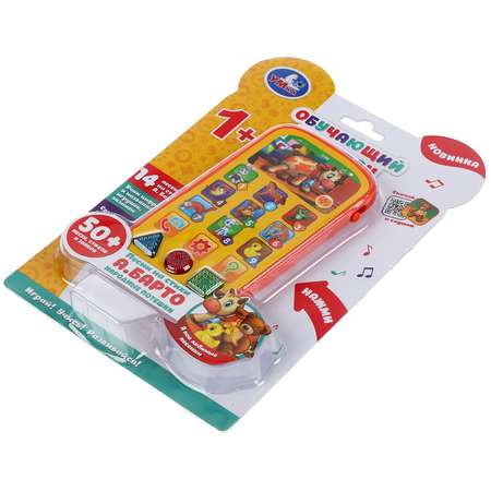 Игрушка УМка планшет