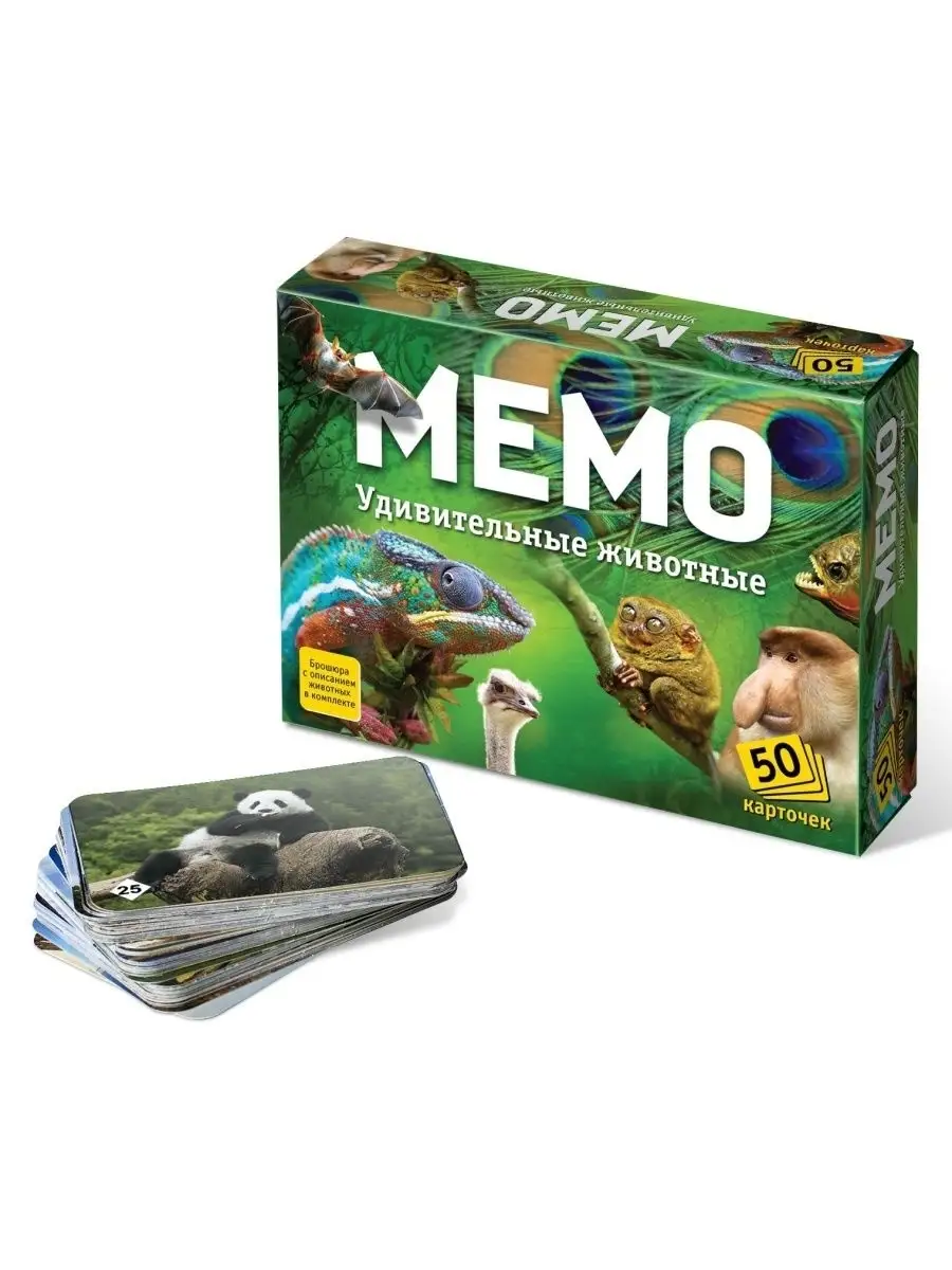 Настольная игра Нескучные игры - фото 3