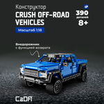 Конструктор CaDa Crush Off-road vehicles 390 дет.