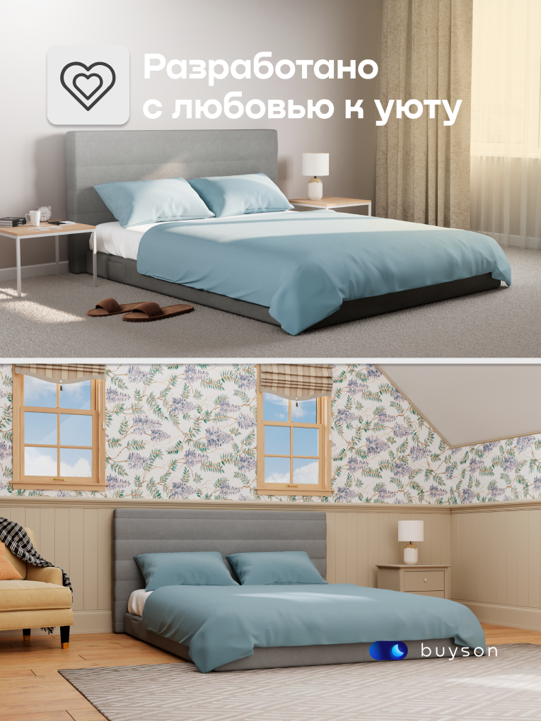 Бескаркасная кровать без матраса buyson БайБест 160х200 см, серая - фото 12