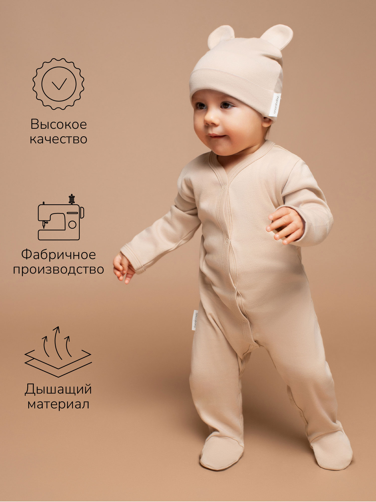 Комплект 2 шт Amarobaby AB-OD23-3101N/0312 - фото 8