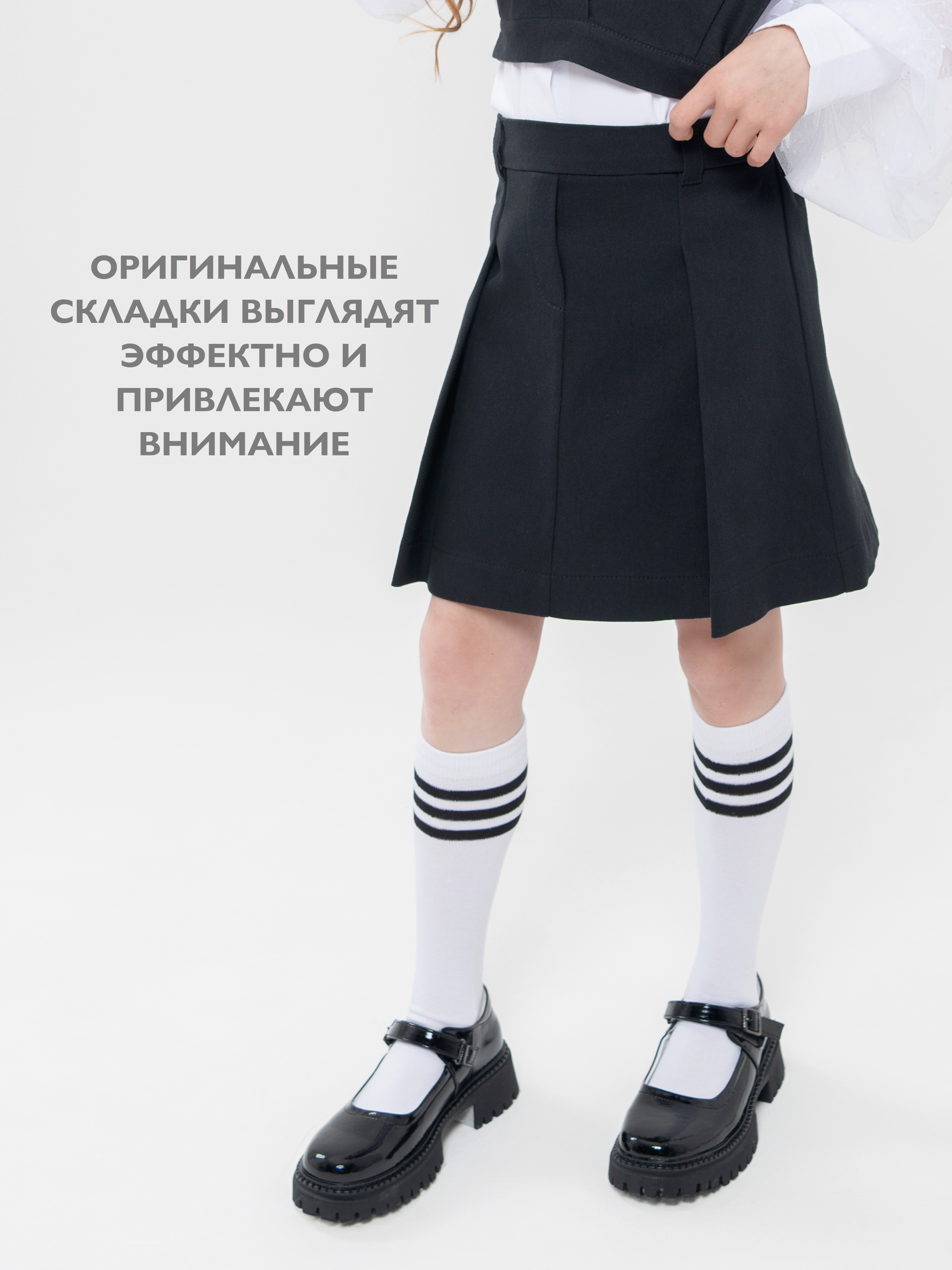 Юбка Кит и Лео КЛ0405Ч - фото 4