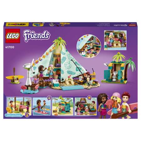 Конструктор LEGO Friends Кэмпинг на пляже блочный