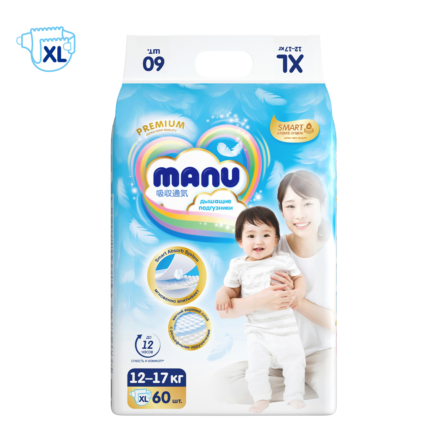 Подгузники MANU Premium XL (12-17 кг) 60 шт. - фото 9