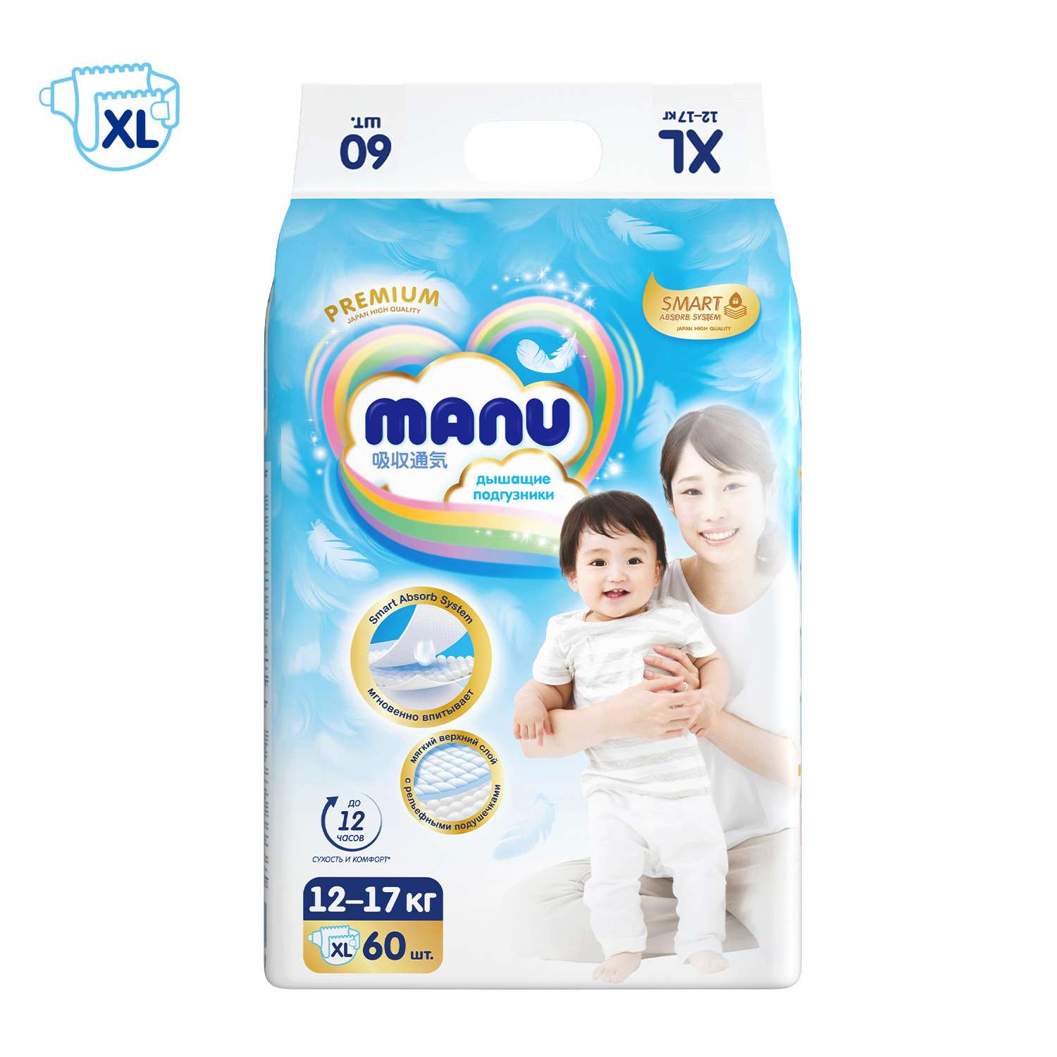 Подгузники MANU Premium XL (12-17 кг) 60 шт. - фото 9