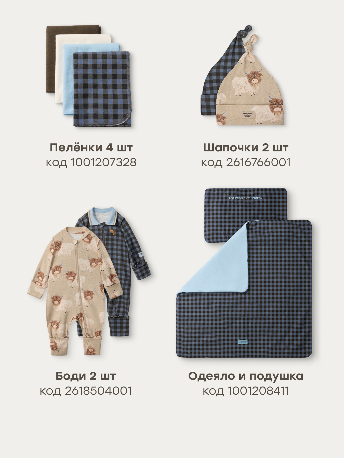 Пелёнка Happy Baby для новорожденных хлопок 90х90 см 2 шт. - фото 6