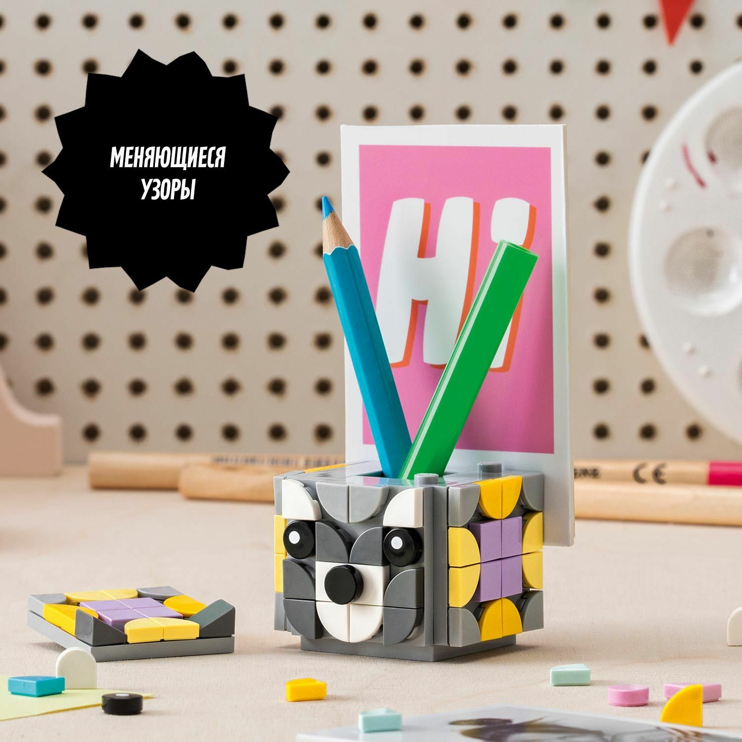 Конструктор LEGO DOTS Подставки для фото Животные - фото 5