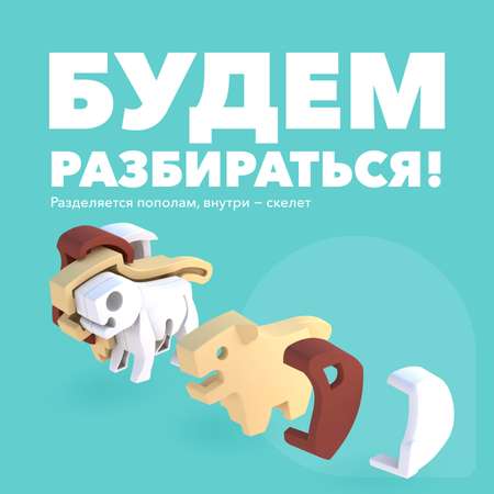 Игровой набор HALFTOYS Лев