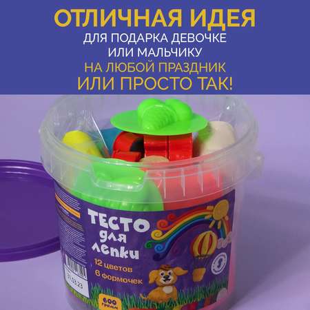 Тесто-пластилин МУЛЬТИЗАВРИК