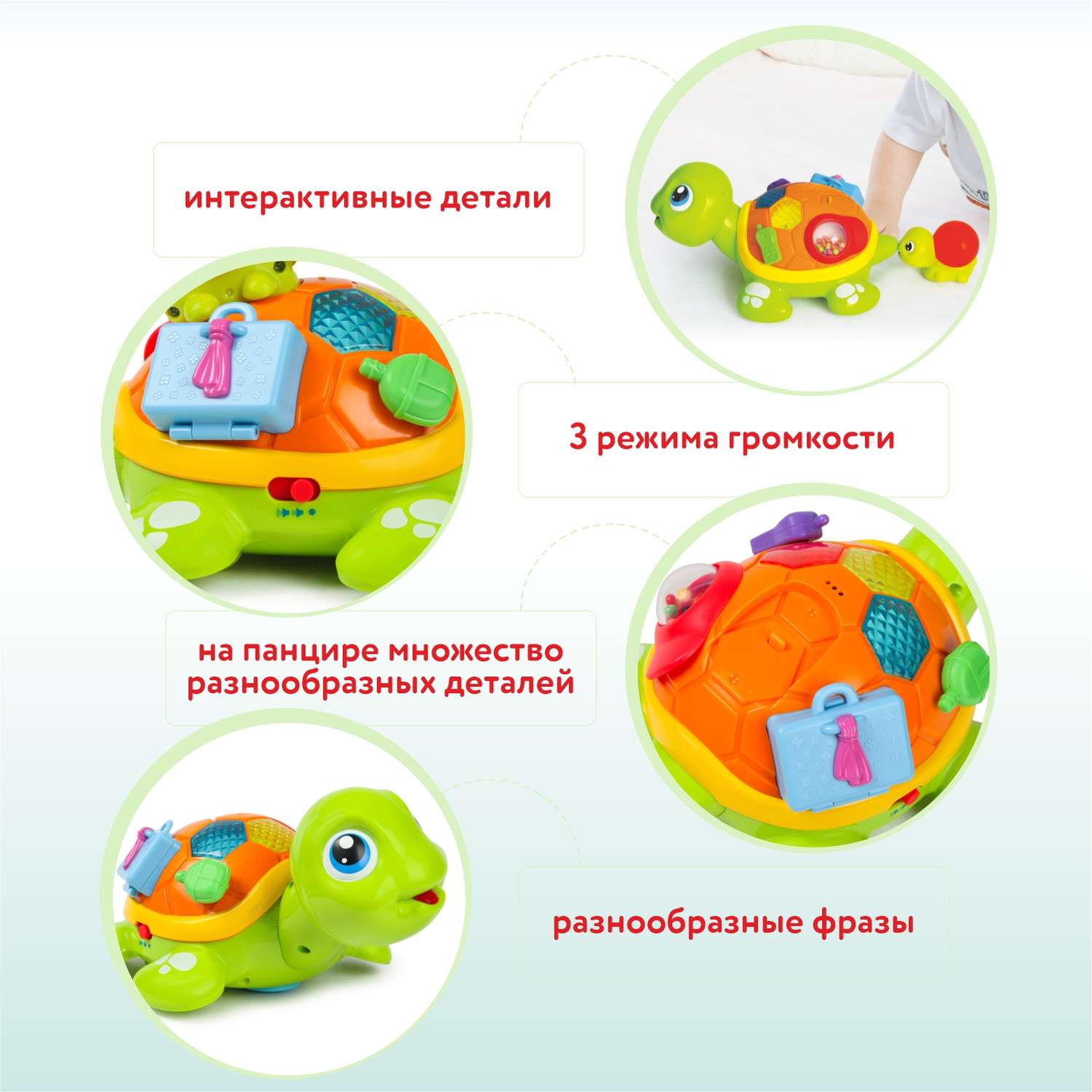Игрушка HOLA - фото 2