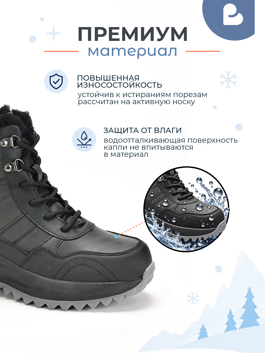 Ботинки BLESSBOX BX53641A - фото 4