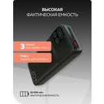 Внешний аккумулятор More Choice PB55-20 Black