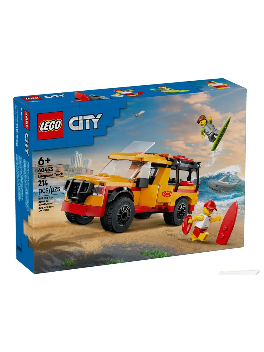 Конструктор LEGO City 214 дет. - фото 1