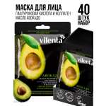 Маска тканевая 7DAYS набор 40 шт.