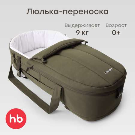 Люлька-переноска Happy Baby Carry