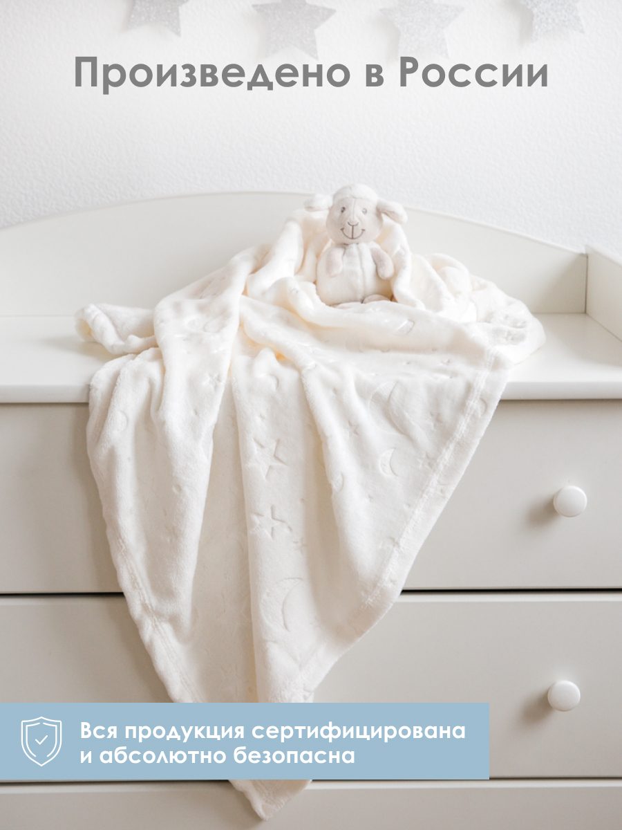 Плед Baby Nice Termosoft велсофт 100 x 140 см - фото 4