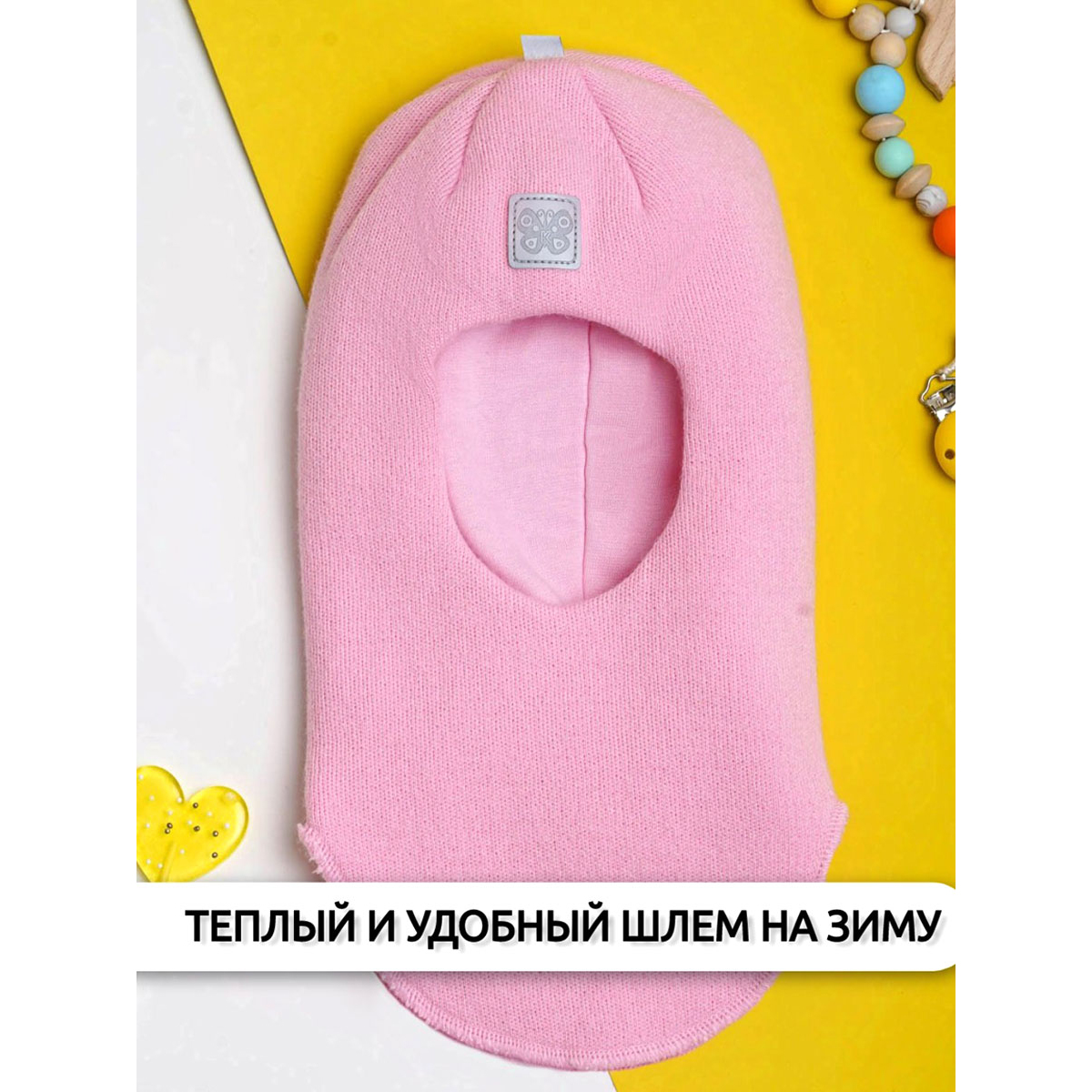 Шапка-шлем ПриКиндер MH3-6070/1 Цвет: Светло-розовый - фото 2