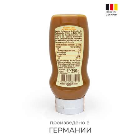 Карамельный соус Kuhbonbon классический