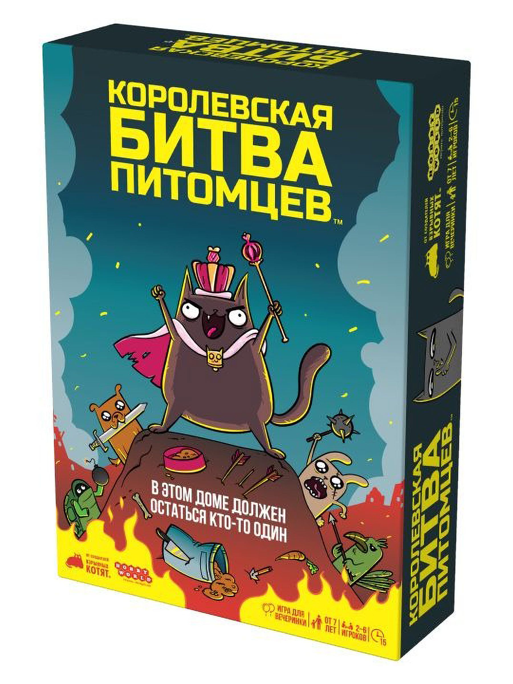 Настольная игра Hobby World Королевская битва питомцев - фото 4