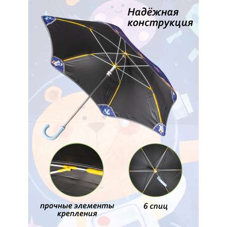 Зонт Белоснежка