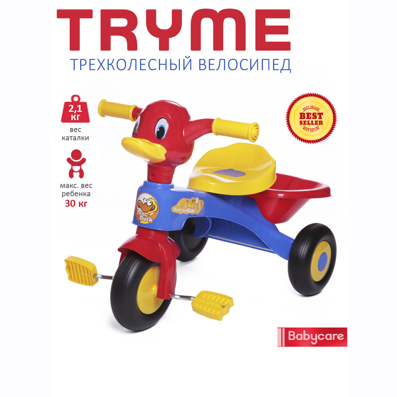 Трехколесный велосипед BabyCare - фото 2