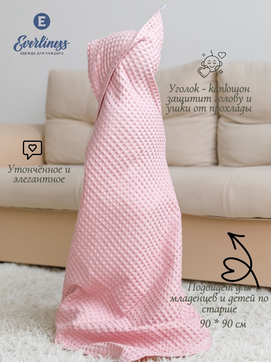 Полотенце Everliness с капюшоном 90 x 90 см - фото 4