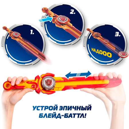 Игровой набор Infinity Nado