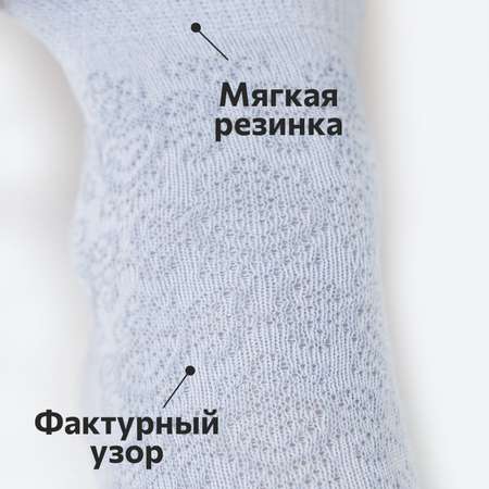 Носки 5 пар HappyFox