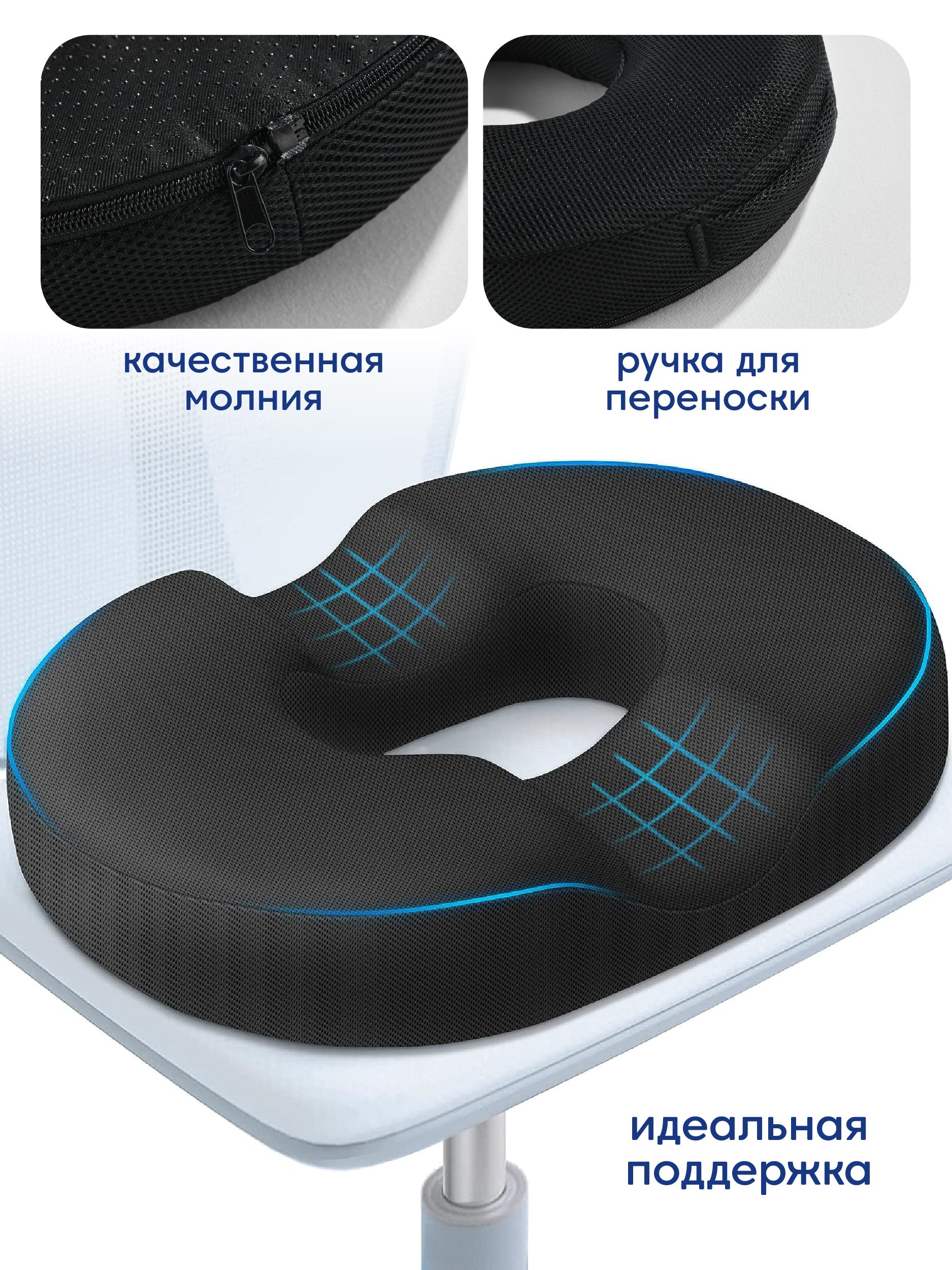 Подушка ортопедическая для сидения Betterpillows с эффектом памяти для взрослых и детей - фото 4