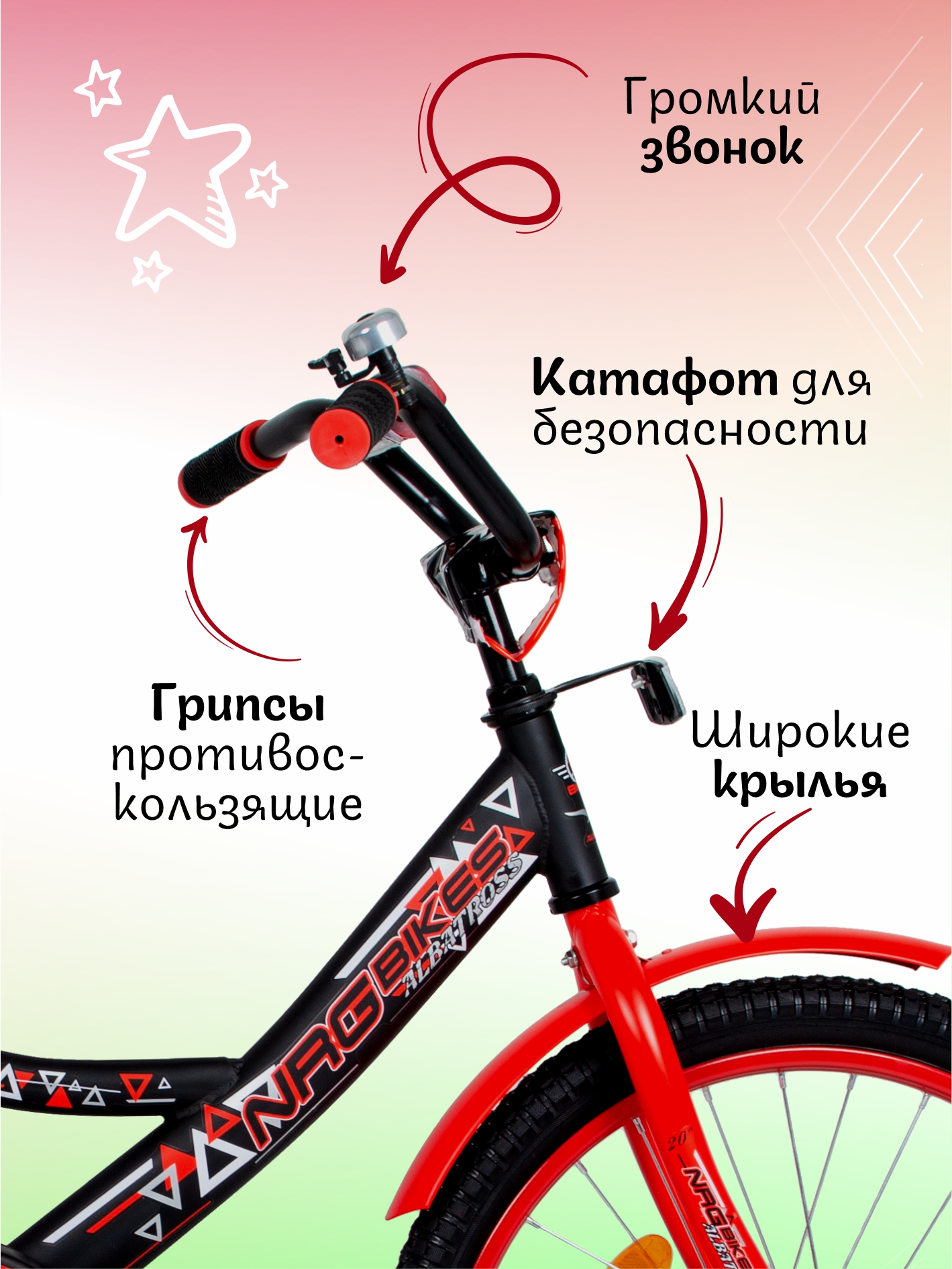 Двухколесный велосипед NRG BIKES 20 дюймов - фото 3