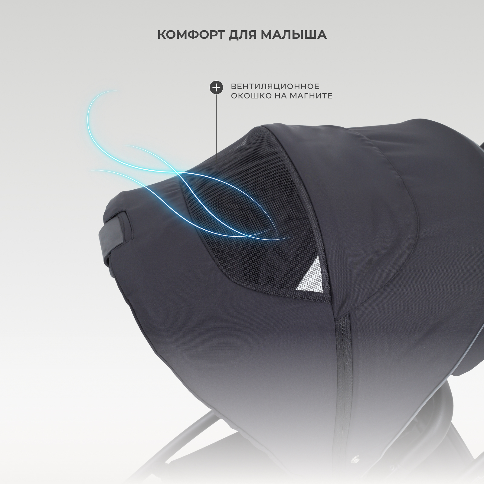 Коляска прогулочная Rant Flex черный - фото 8